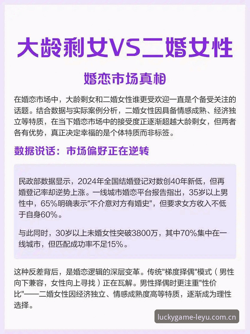 读懂J1速度榜的实用指南：37.1km/h背后的数据逻辑