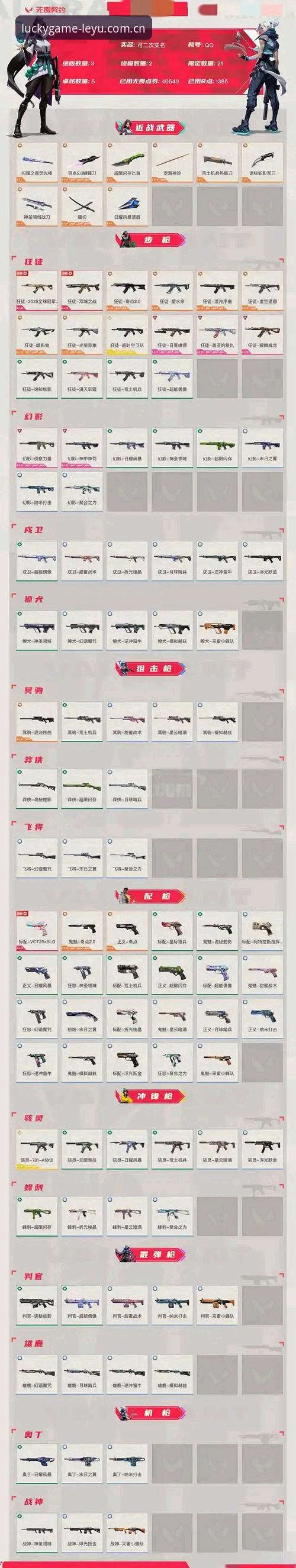 乐鱼官方赛事数据必备 vs 普通数据源：3秒差距到底多大？
