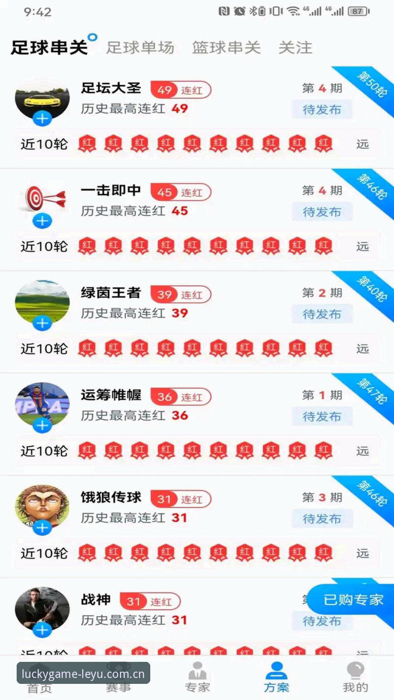 leyu中国登录 乐鱼体育平台登录实用指南:三步搞定leyu中国登录,避开所有坑