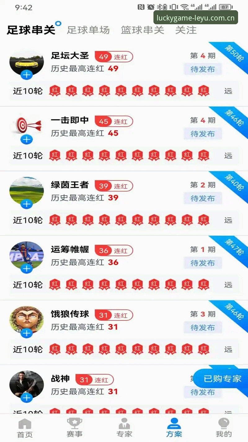 leyu中国登录最新版 乐鱼体育官方版vs旧版:leyu中国登录最新版究竟值不值得更新?